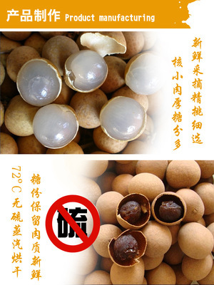 廠家特價直銷廣西特產(chǎn)精品桂圓肉 口感細膩醇香，品質(zhì)保證