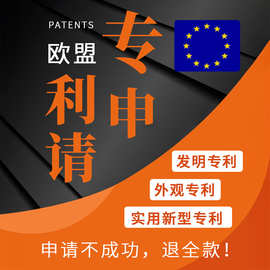 發(fā)明專利申請(qǐng)代理代辦 高效、合規(guī)的選擇